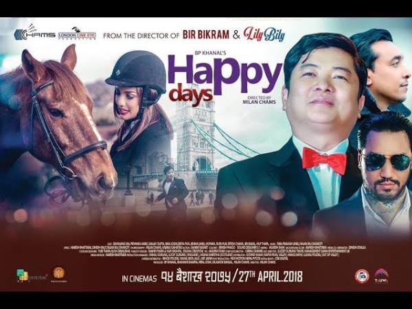 Happy Days landscape poster