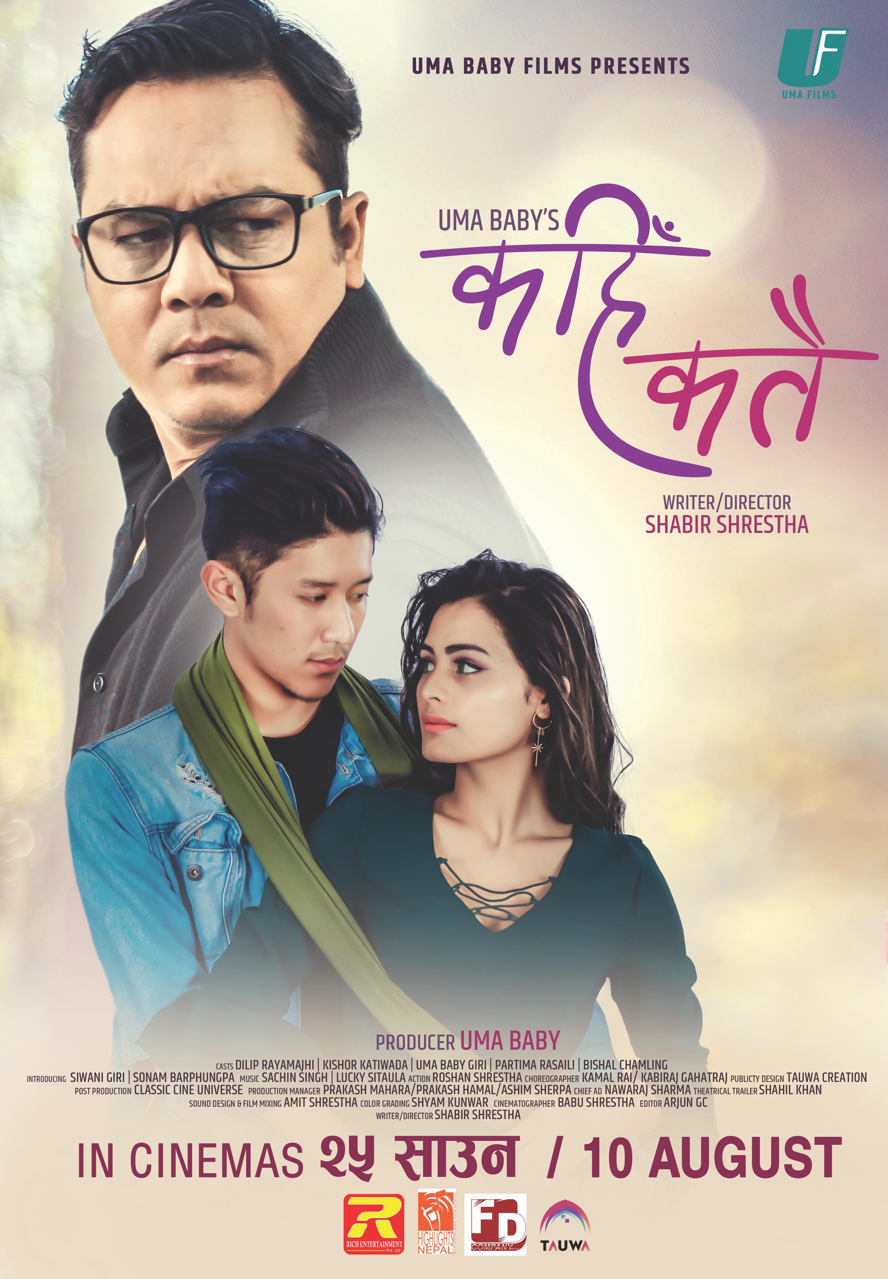 Kahi Katai - Nepali portrait poster