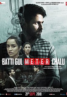 Batti Gul Meter Chalu portrait poster