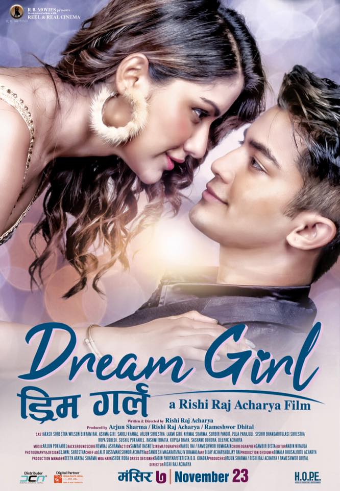 Dream Girl PORTRAIT POSTER
