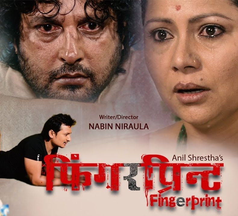 Fingerprint - Nepali portrait poster