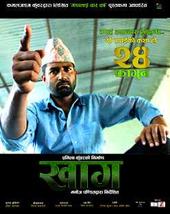 Khaag - Nepali portrait poster