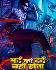 Mard Ko Dard Nahi Hota PORTRAIT POSTER