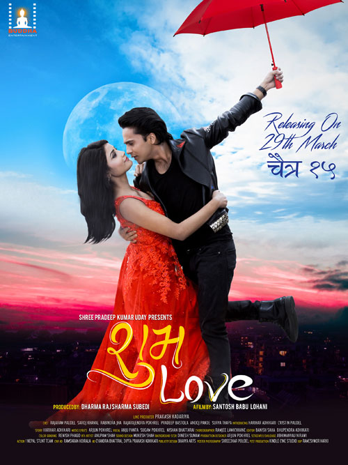 Subha Love portrait poster