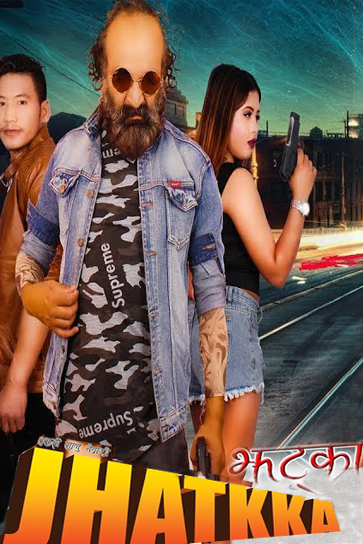 Jhatka - Nepali portrait poster