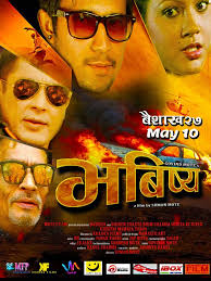 Bhabishya - Nepali portrait poster