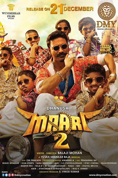 Maari 2 PORTRAIT POSTER