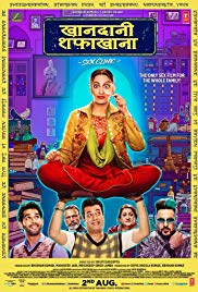 Khandaani Shafakhana portrait poster