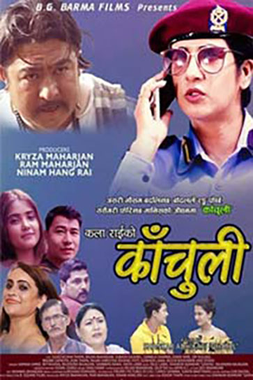 Kachuli - Nepali portrait poster