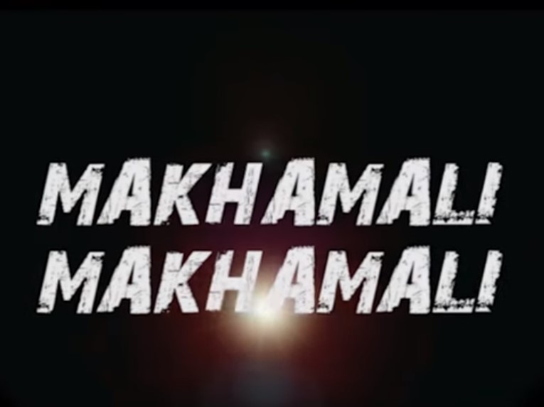 MAKHAMALI MAKHAMALI (PG) portrait poster