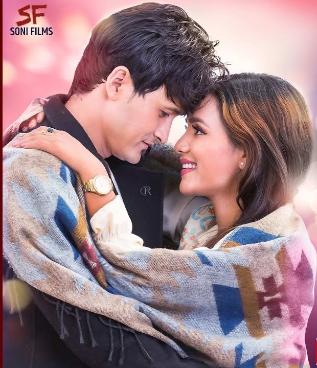 Prem Sansar portrait poster