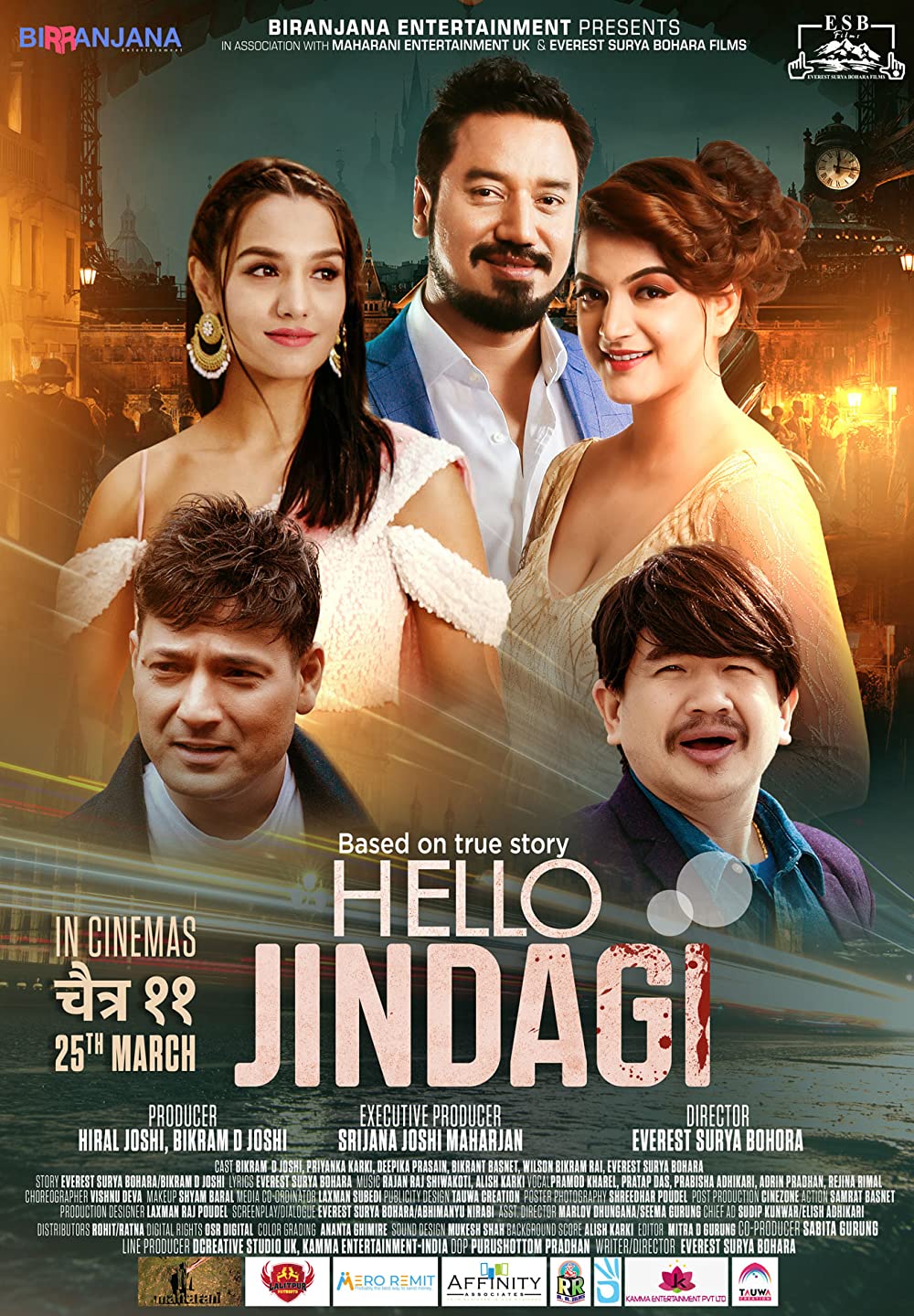 Hello Jindagi (U) portrait poster