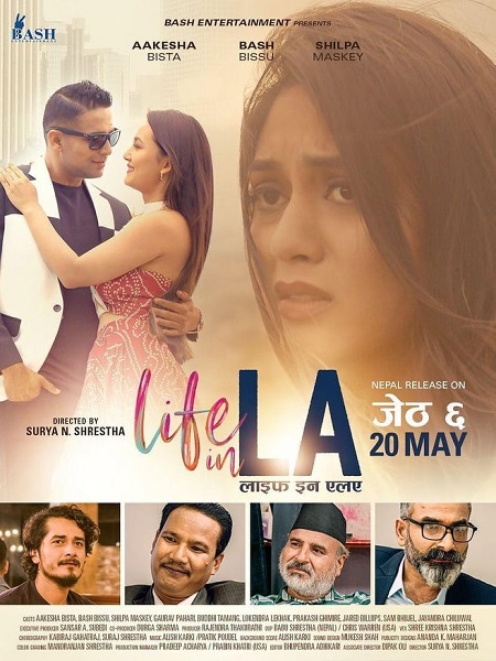 Life in LA (PG) portrait poster