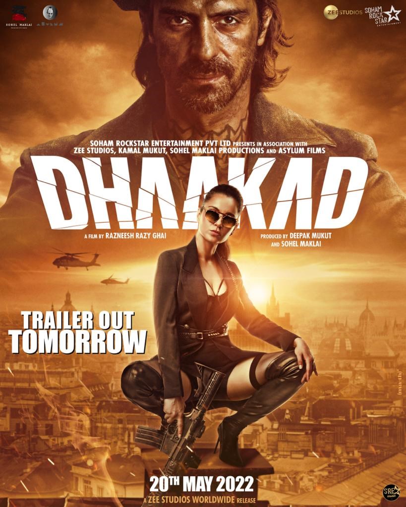 Dhaakad (PG) portrait poster