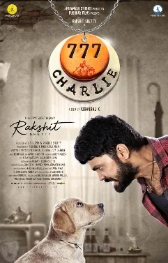 777 Charlie (PG) portrait poster