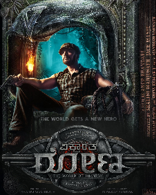 Vikrant Rona (PG) portrait poster
