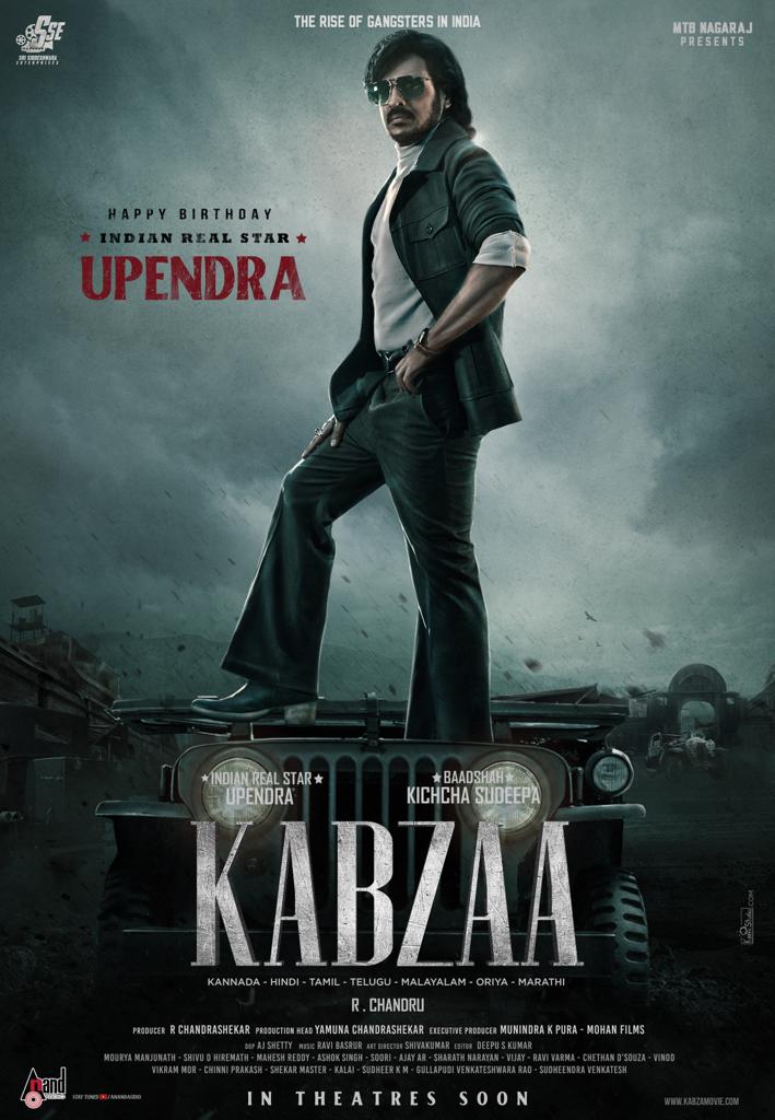 Kabzaa (PG) PORTRAIT POSTER