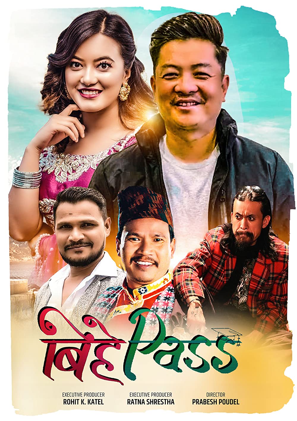 Bihe Pass (PG) portrait poster