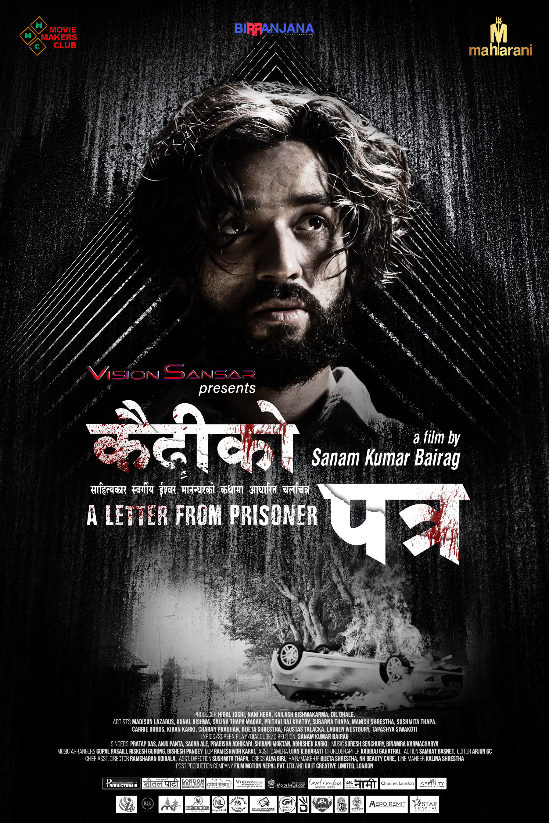 KAIDI KO PATRA portrait poster