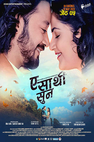 A Sathi Suna portrait poster