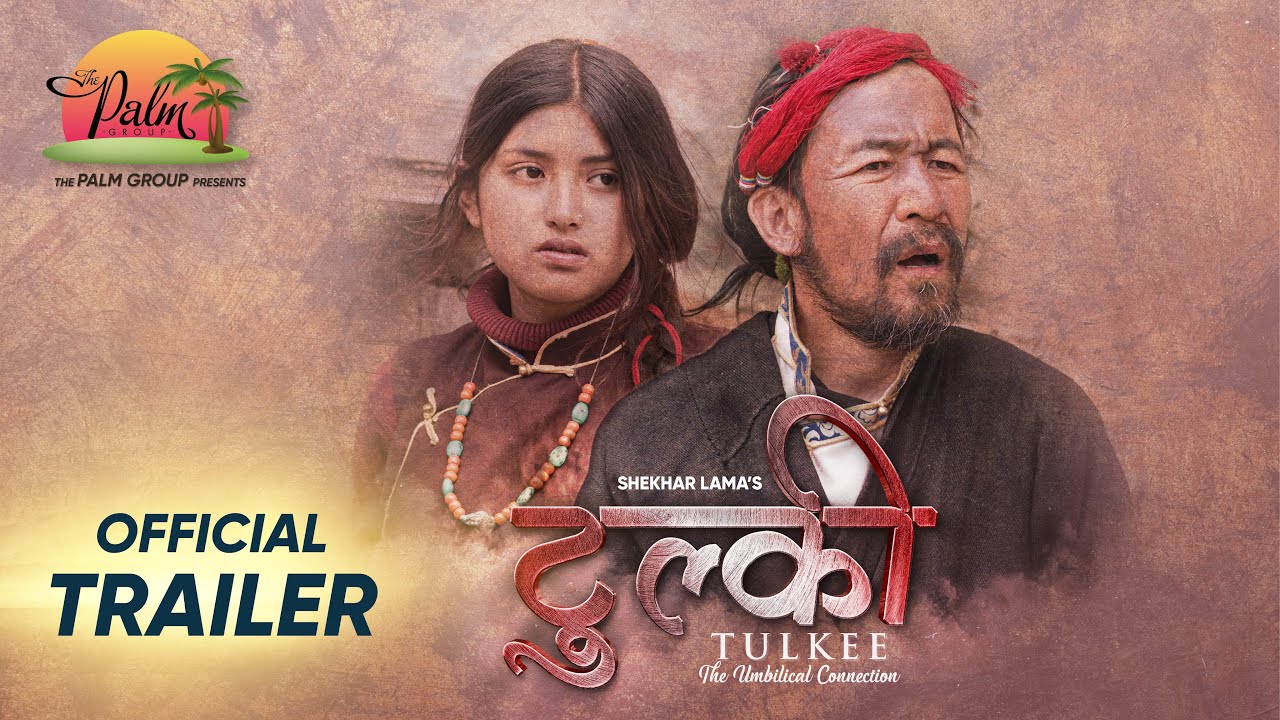 Tulkee portrait poster
