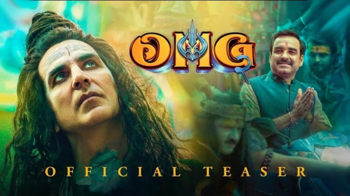 OMG 2 portrait poster