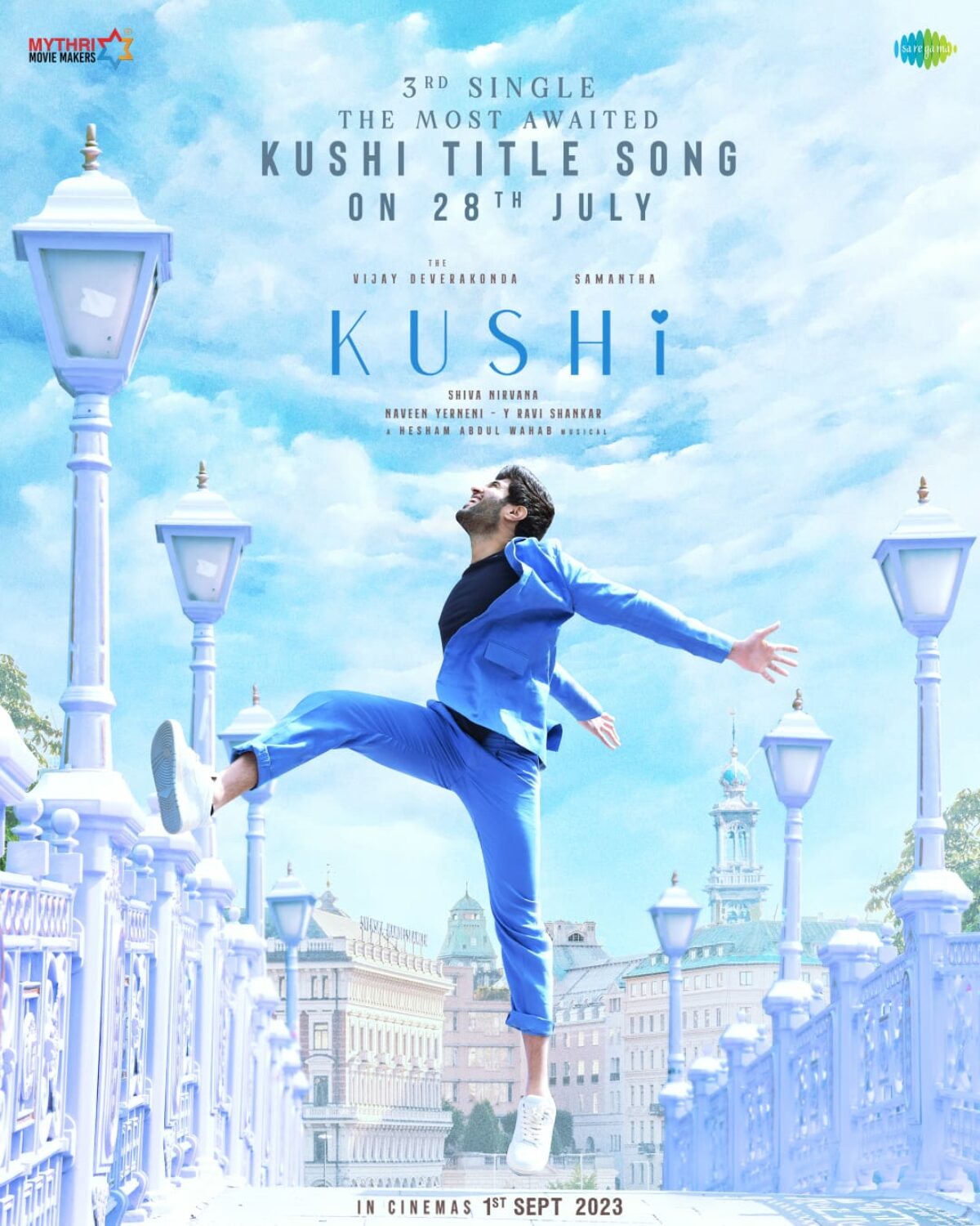 Kushi (PG) PORTRAIT POSTER