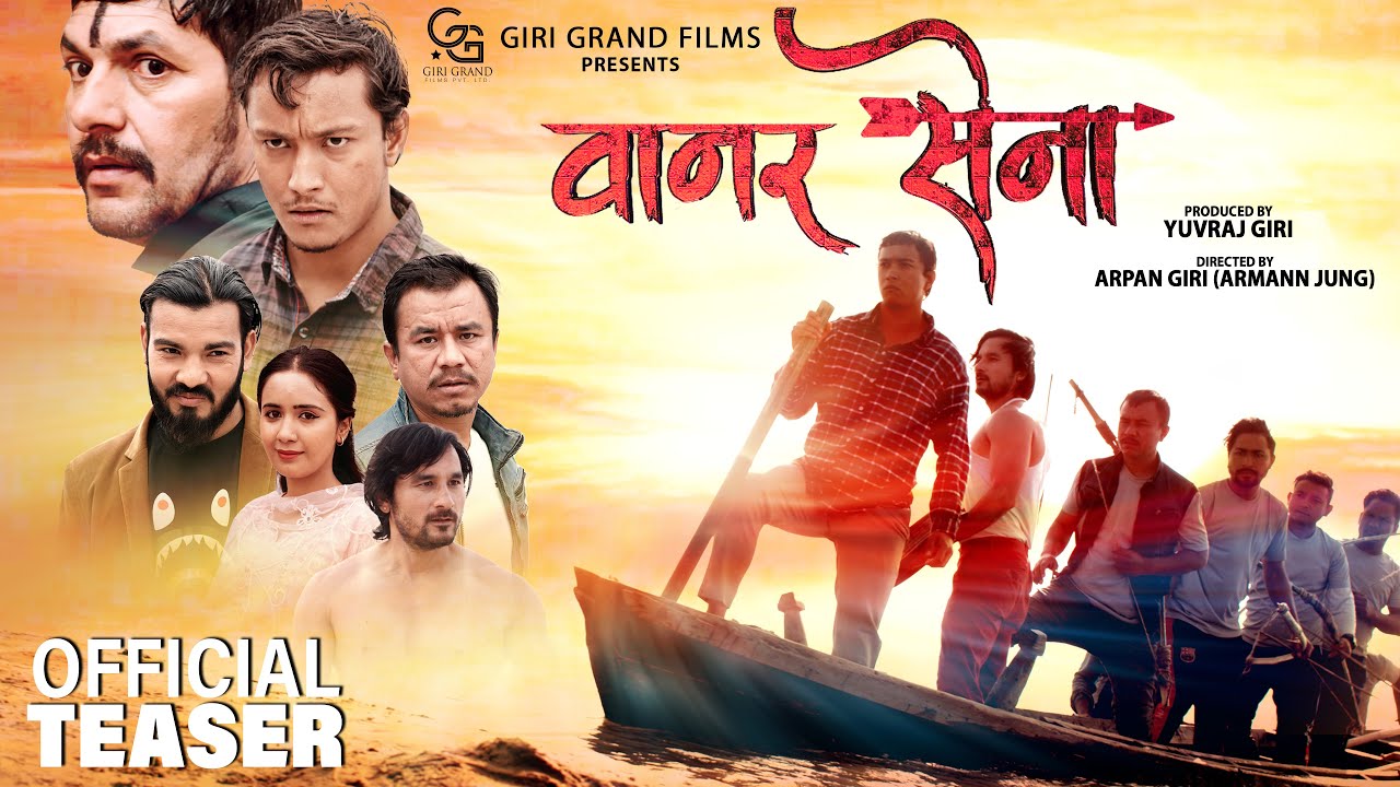 Vanar Sena PORTRAIT POSTER