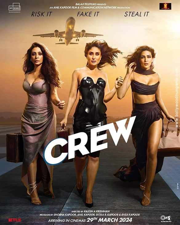 Crew (PG) portrait poster