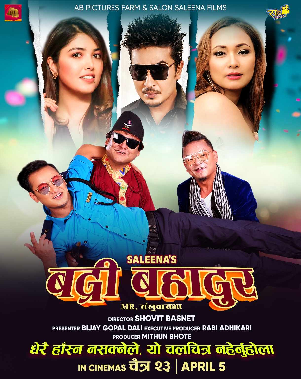 Badri Bahadur (PG) portrait poster