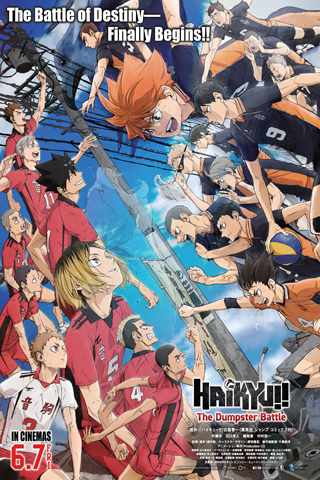 Haikyu!! The Dumpster Battle (U) portrait poster