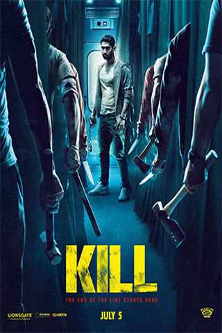 Kill (A) portrait poster