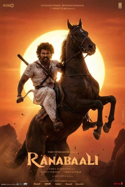 Ranabaali (PG) portrait poster