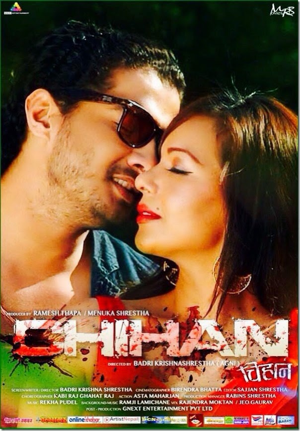 CHIHAN portrait poster