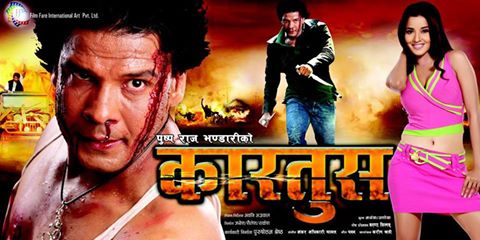 Kartoos portrait poster