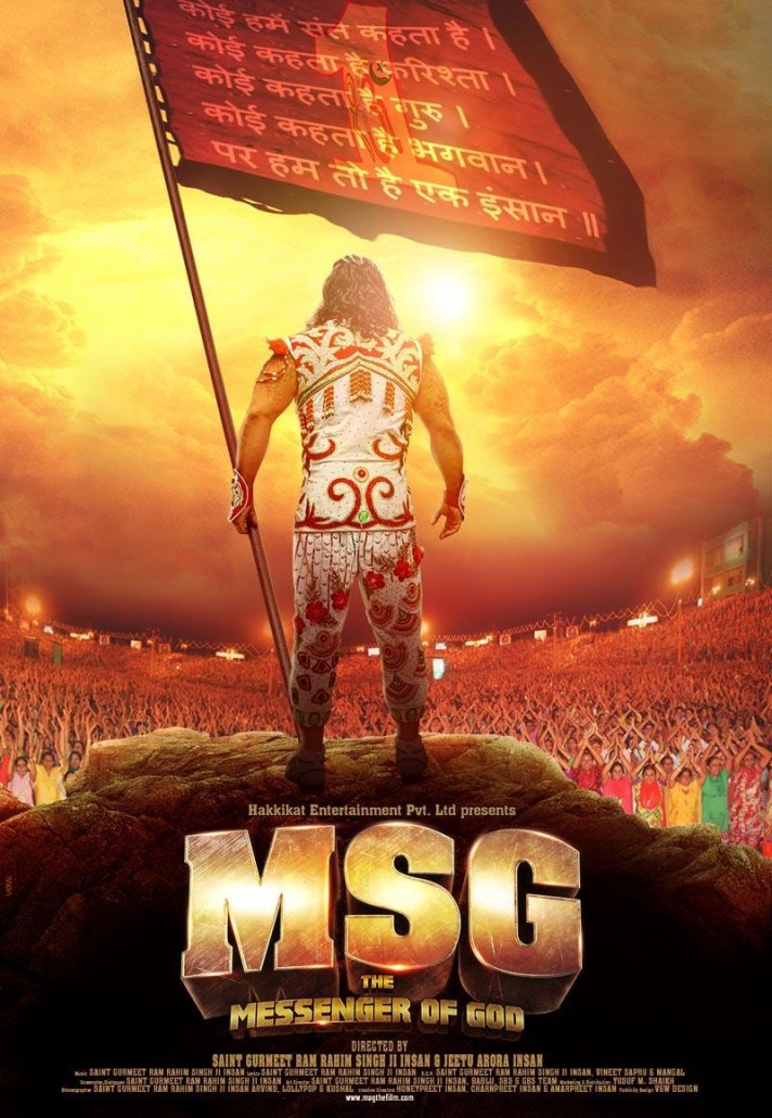 MSG portrait poster
