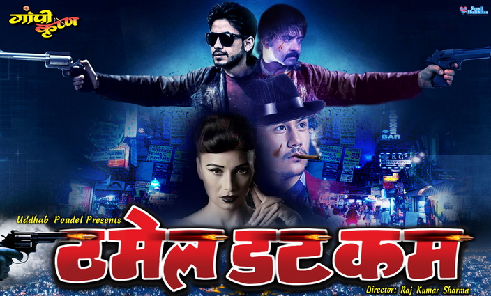 Thamel.com portrait poster