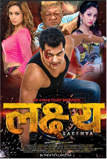 Lakshya portrait poster