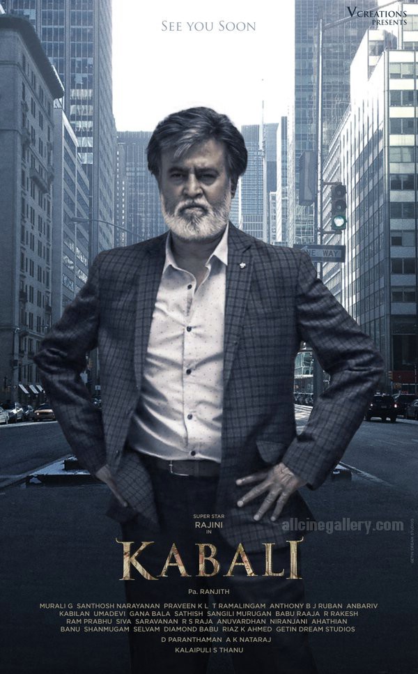Kabali PORTRAIT POSTER