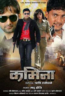 Kamina - Nepali PORTRAIT POSTER