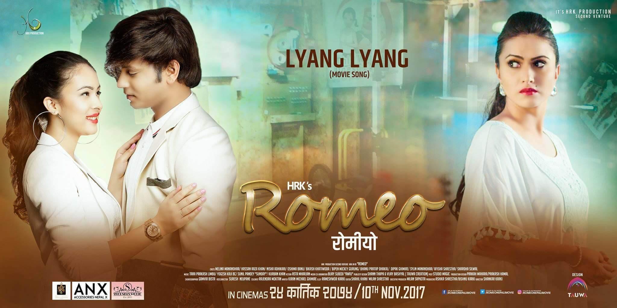 Romeo portrait poster